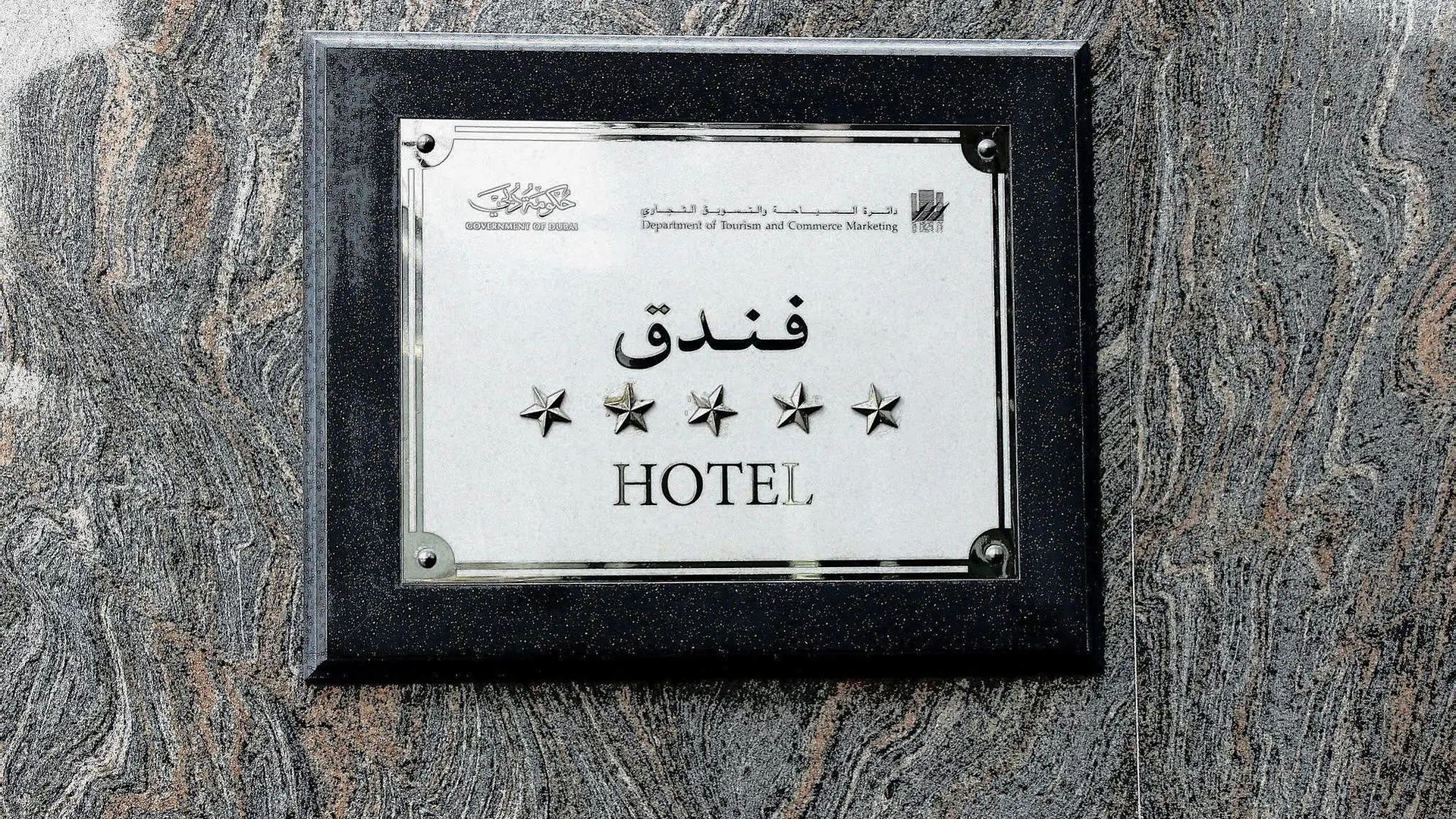 Hotel Grand Millennium Dubai 5*,